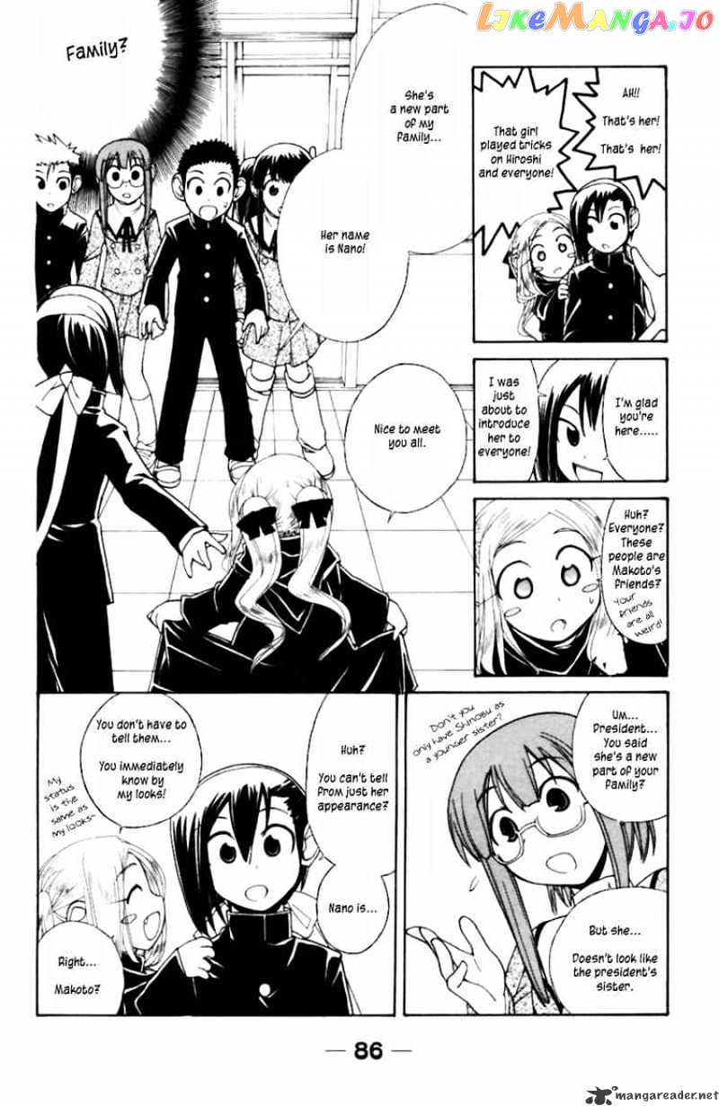 090 ~Eko to Issho~ chapter 38 - page 2