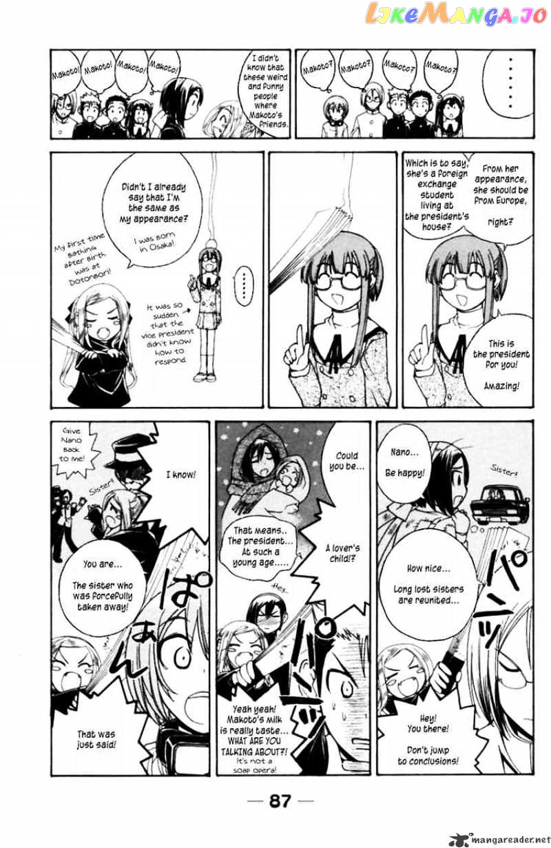 090 ~Eko to Issho~ chapter 38 - page 3