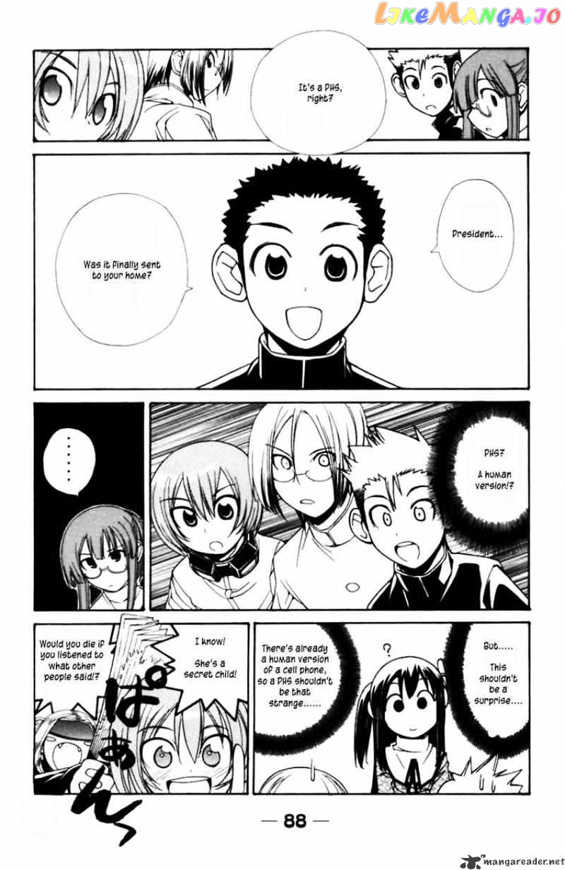090 ~Eko to Issho~ chapter 38 - page 4