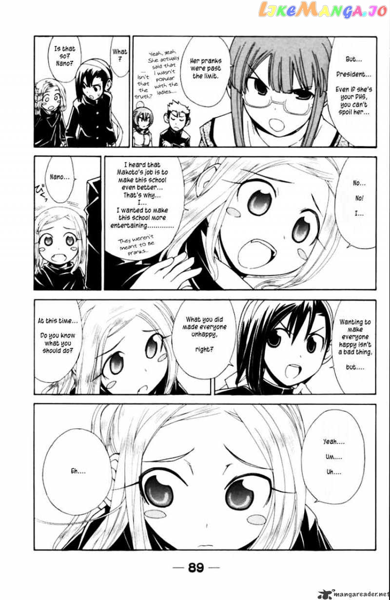 090 ~Eko to Issho~ chapter 38 - page 5