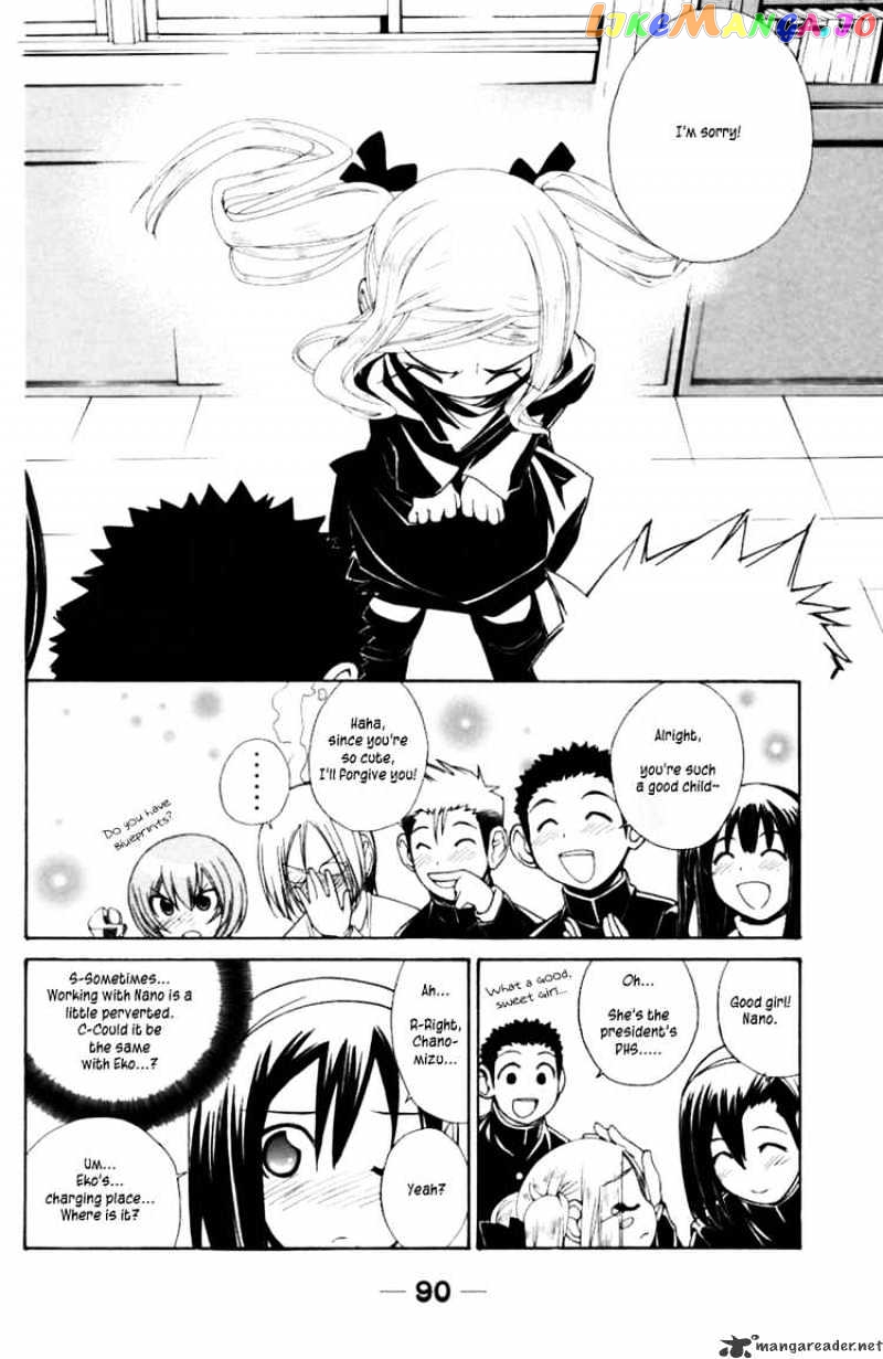 090 ~Eko to Issho~ chapter 38 - page 6