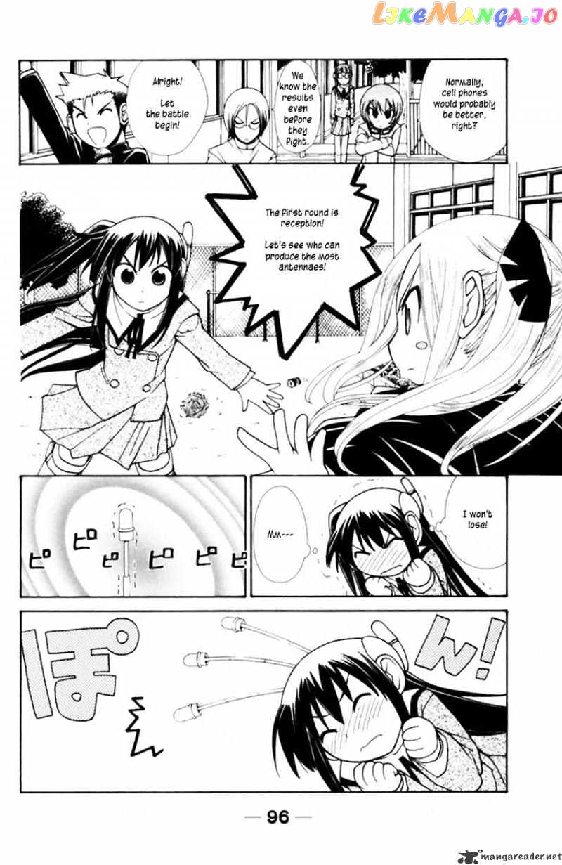 090 ~Eko to Issho~ chapter 39 - page 2