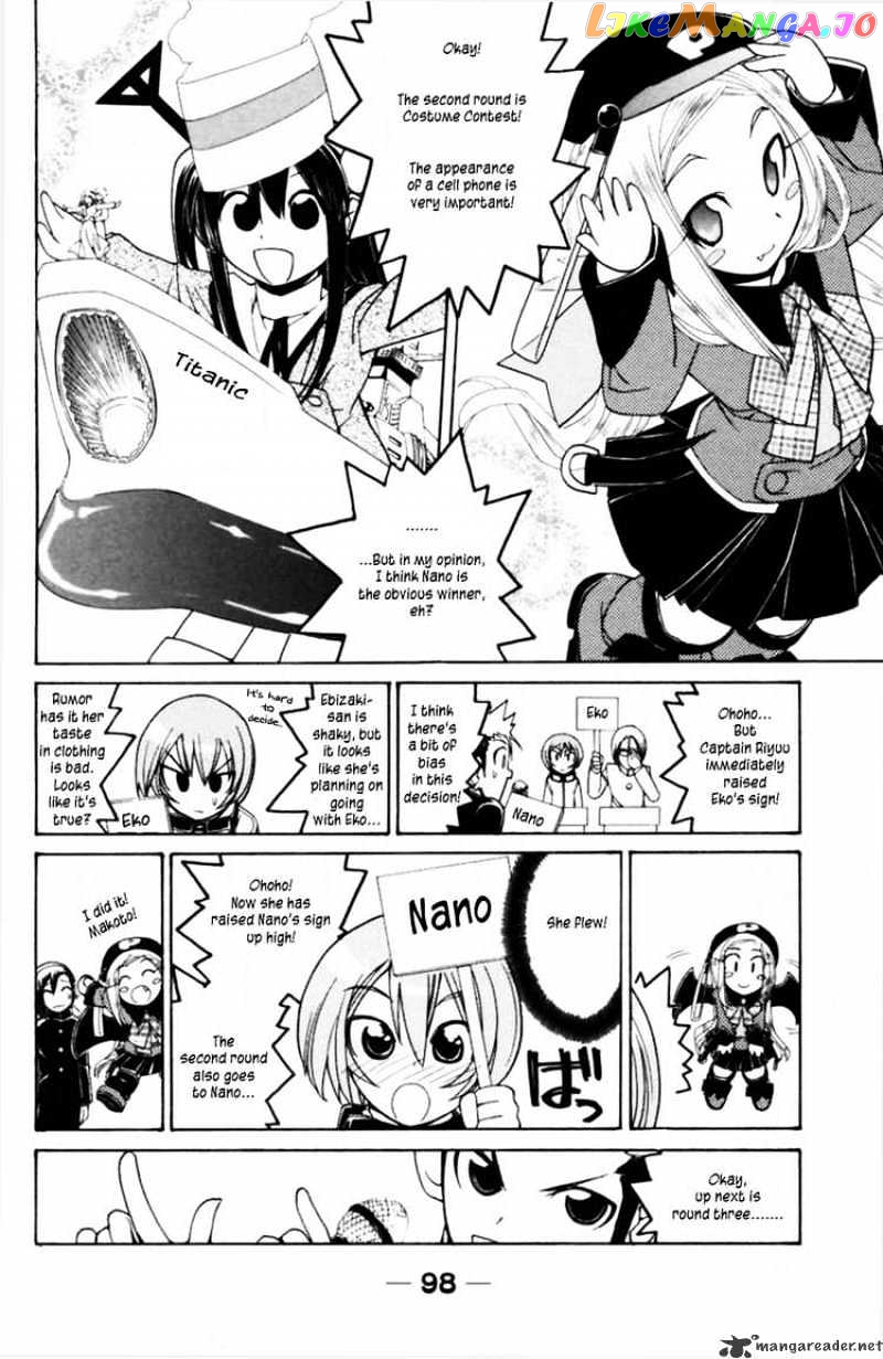 090 ~Eko to Issho~ chapter 39 - page 4