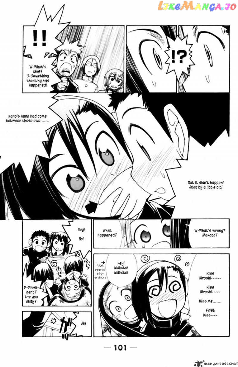 090 ~Eko to Issho~ chapter 39 - page 7