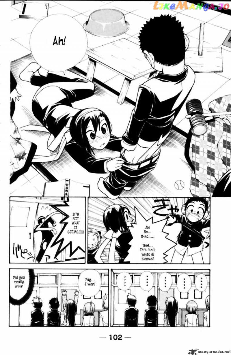 090 ~Eko to Issho~ chapter 39 - page 8