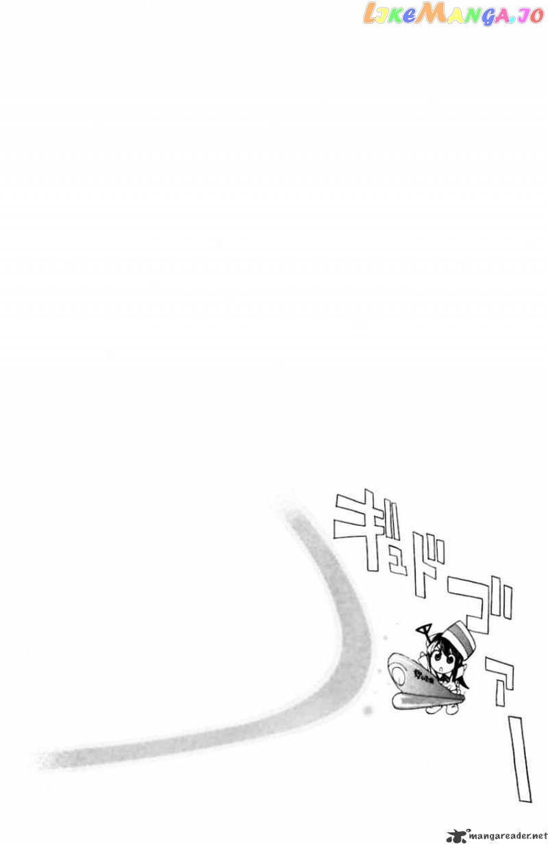 090 ~Eko to Issho~ chapter 39 - page 9