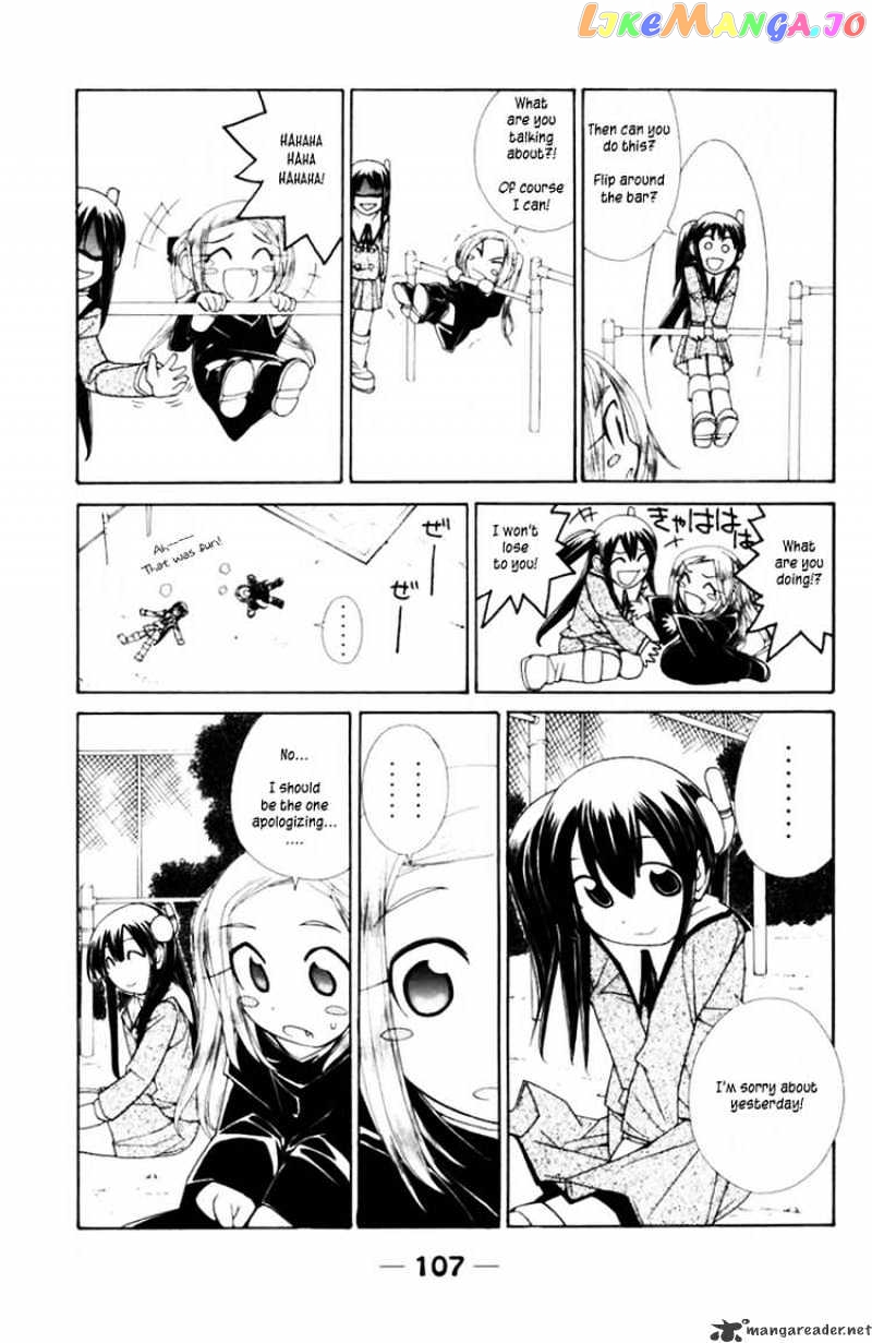 090 ~Eko to Issho~ chapter 40 - page 3