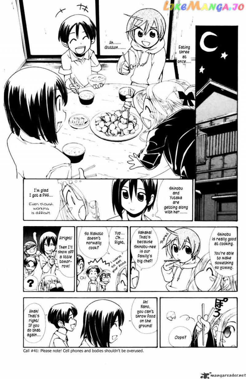 090 ~Eko to Issho~ chapter 41 - page 1
