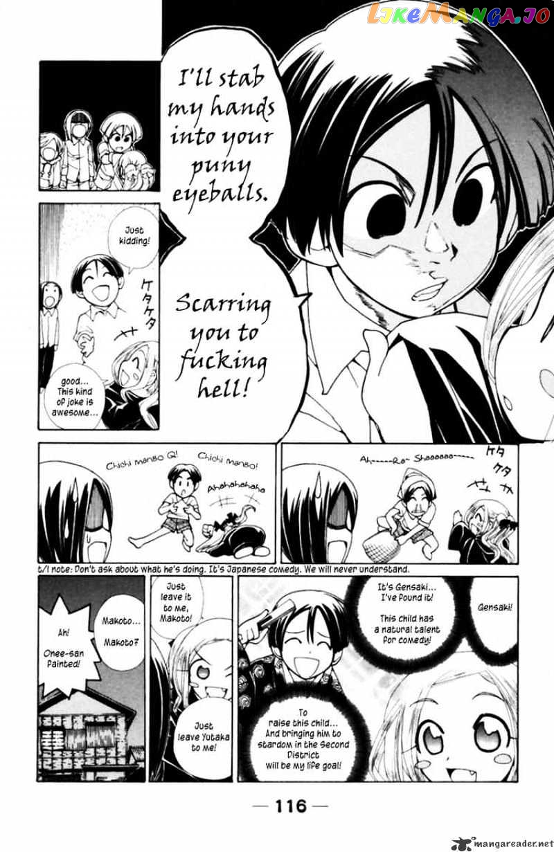 090 ~Eko to Issho~ chapter 41 - page 2
