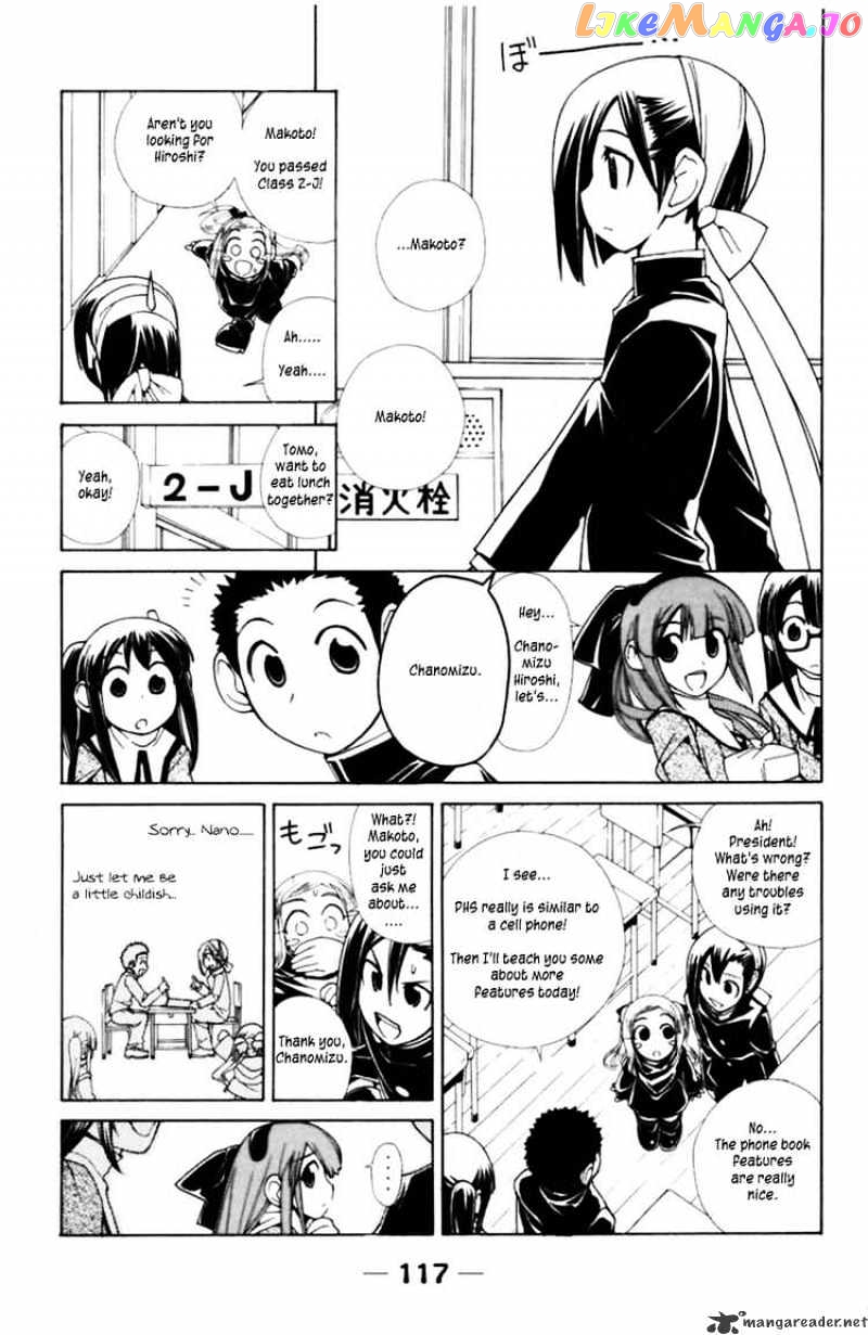 090 ~Eko to Issho~ chapter 41 - page 3