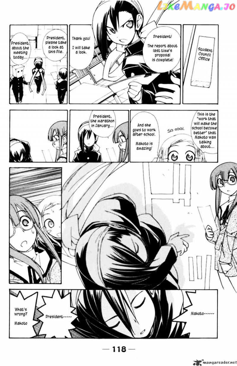 090 ~Eko to Issho~ chapter 41 - page 4