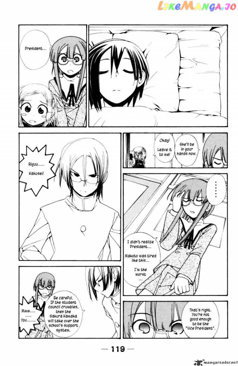 090 ~Eko to Issho~ chapter 41 - page 5