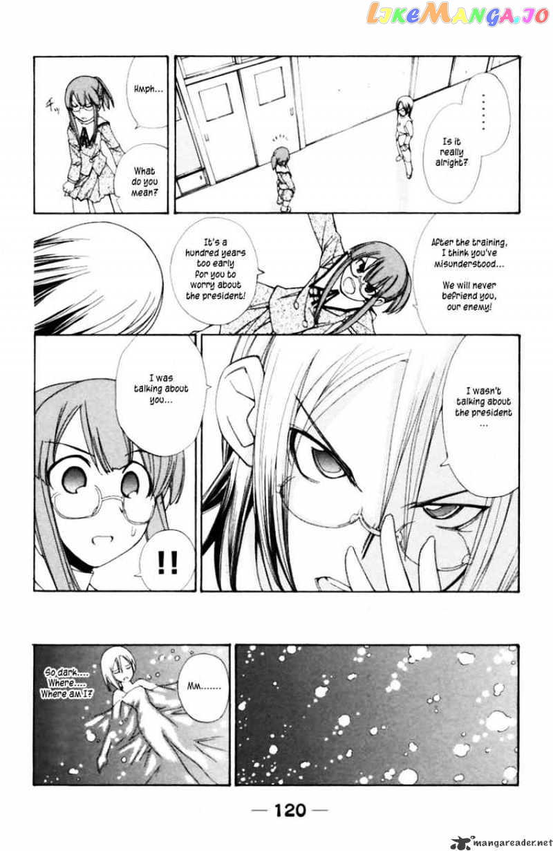 090 ~Eko to Issho~ chapter 41 - page 6