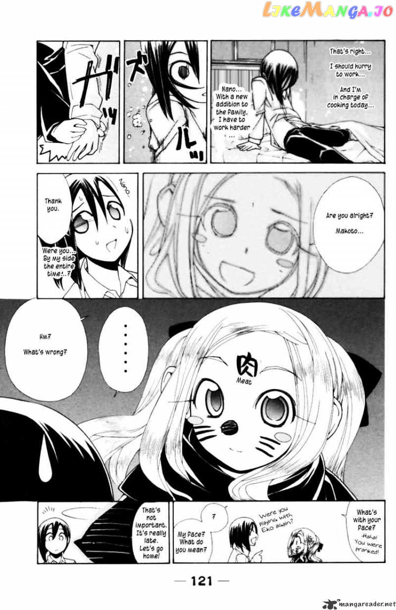 090 ~Eko to Issho~ chapter 41 - page 7