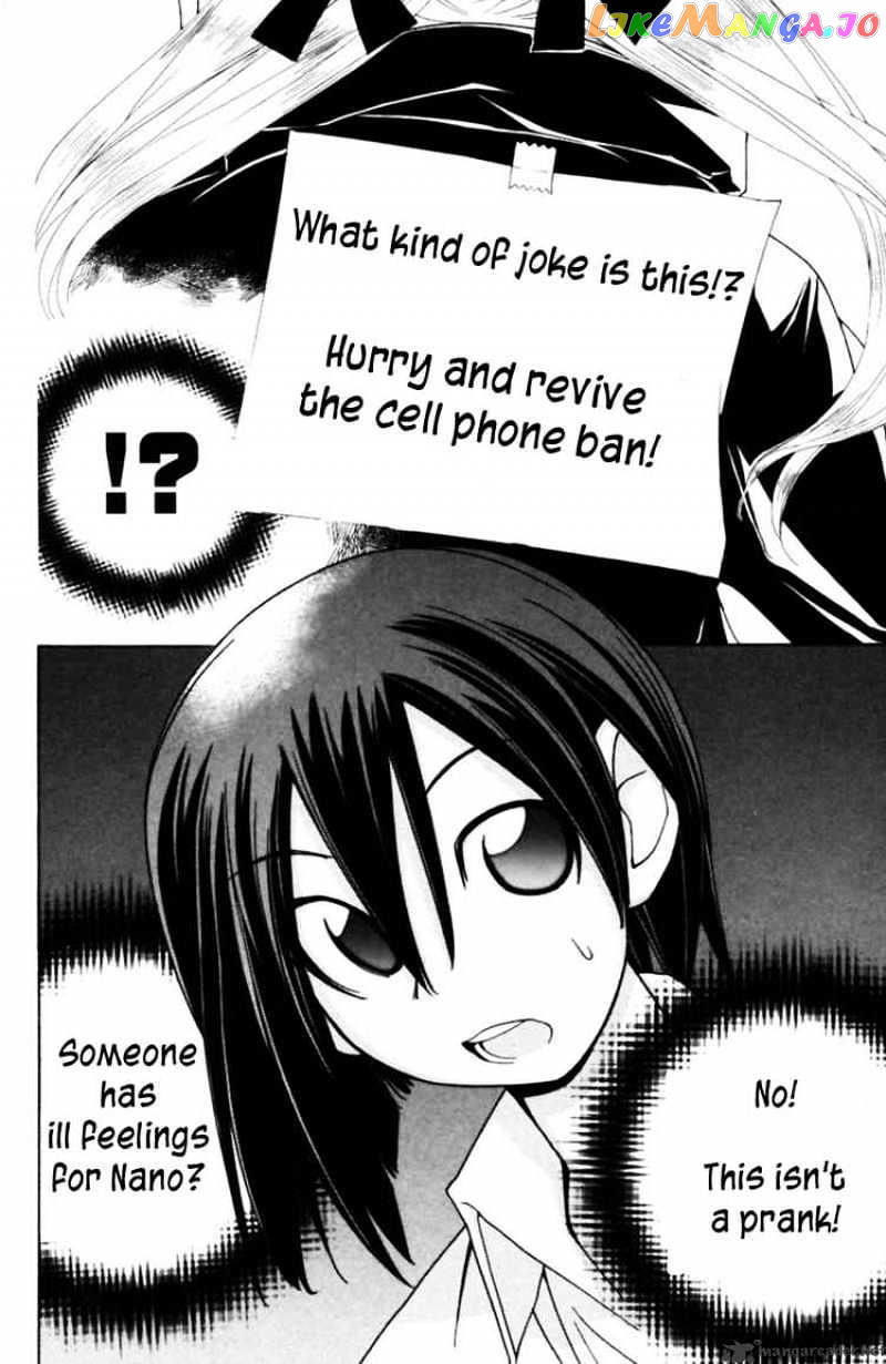 090 ~Eko to Issho~ chapter 41 - page 8
