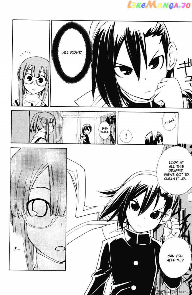 090 ~Eko to Issho~ chapter 44 - page 2