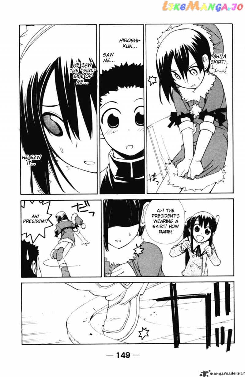 090 ~Eko to Issho~ chapter 44 - page 7