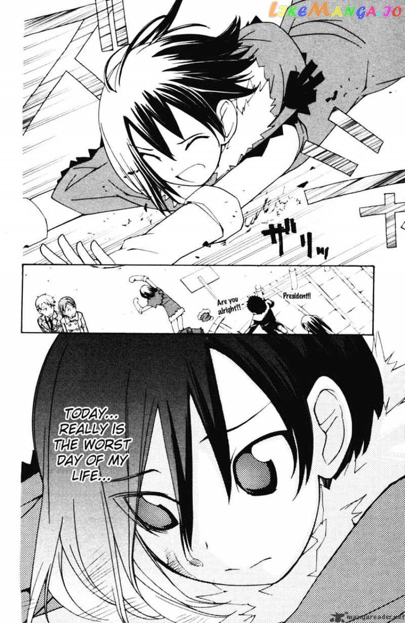 090 ~Eko to Issho~ chapter 44 - page 8