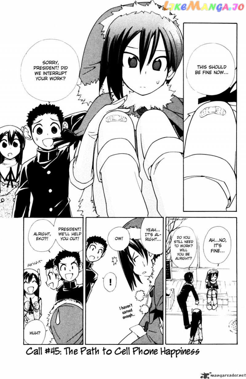 090 ~Eko to Issho~ chapter 45 - page 1