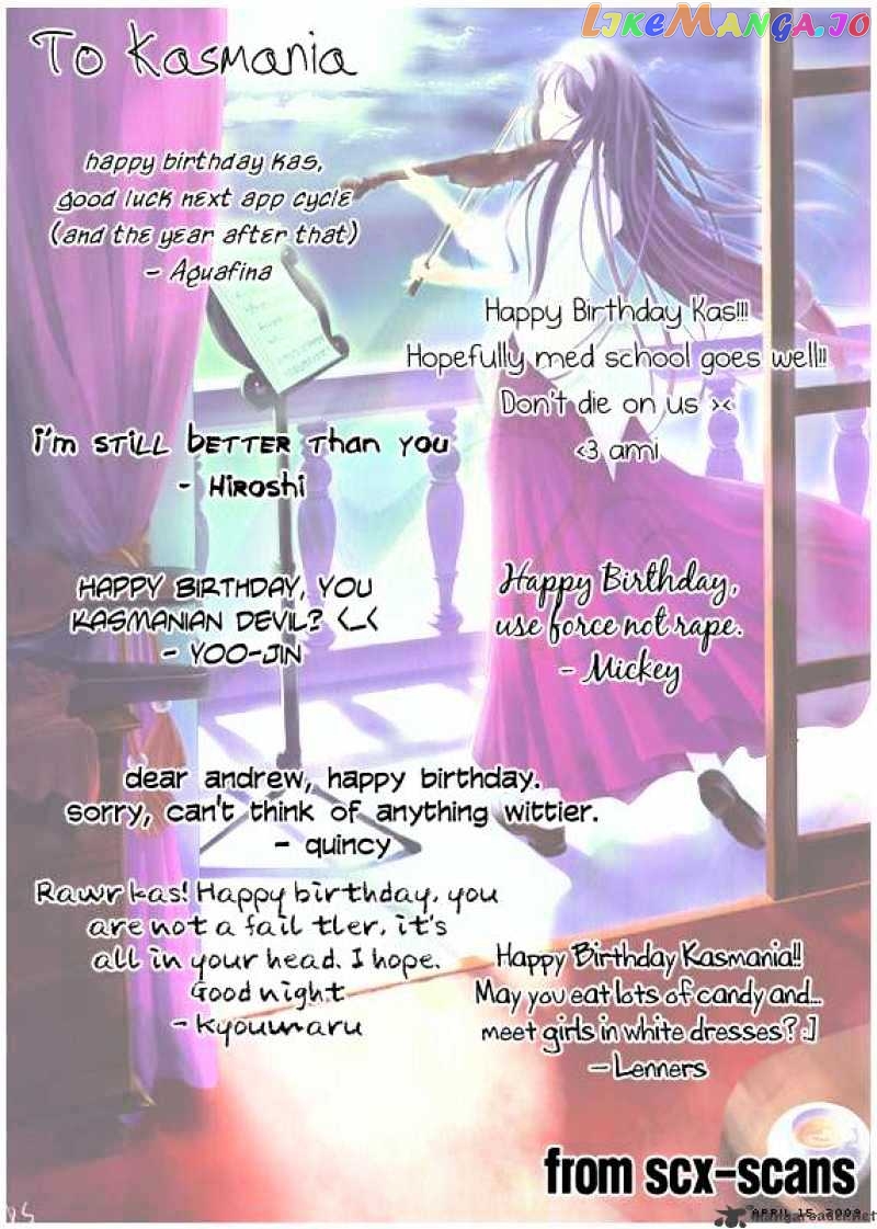090 ~Eko to Issho~ chapter 45 - page 11