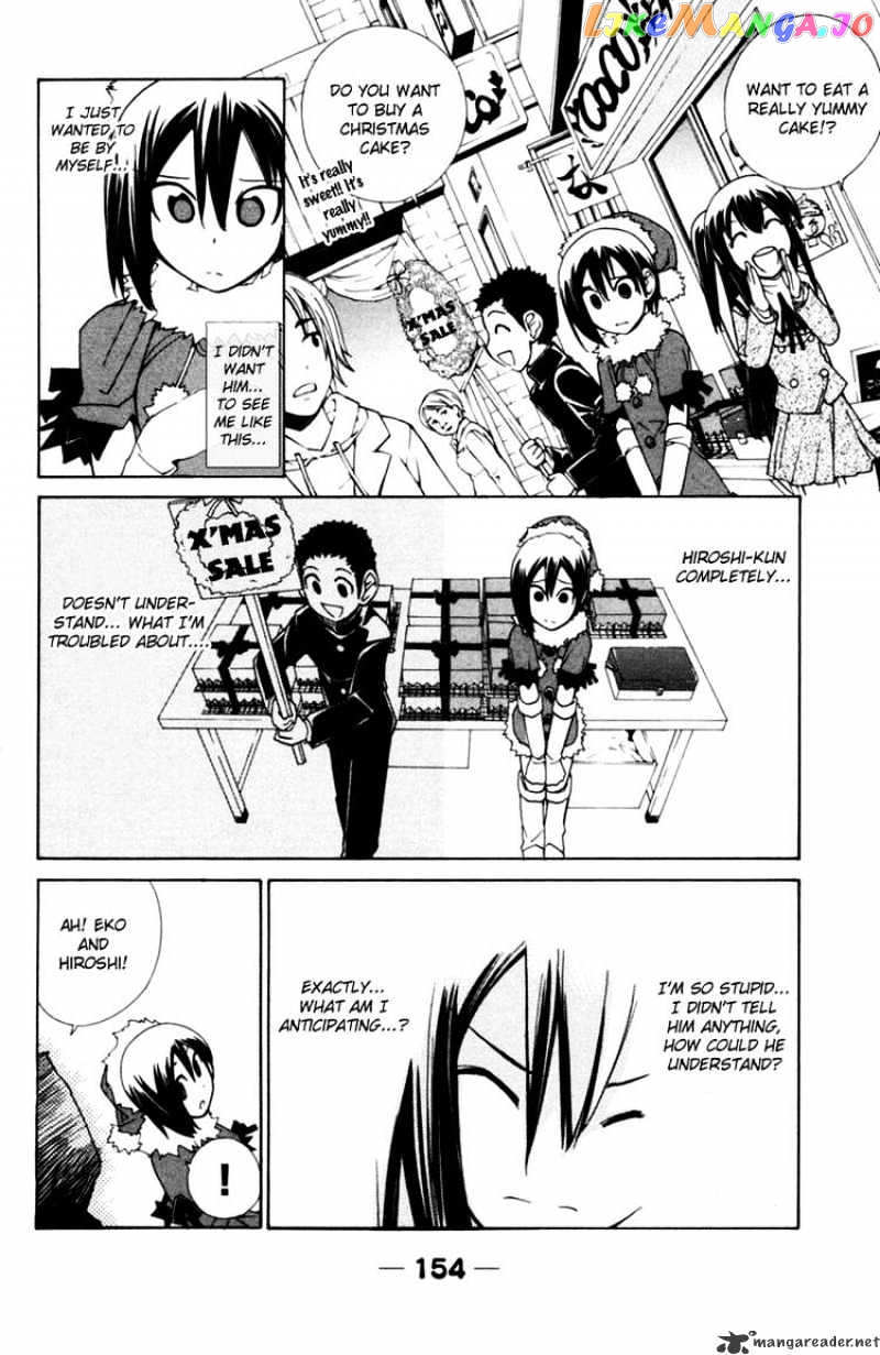 090 ~Eko to Issho~ chapter 45 - page 2