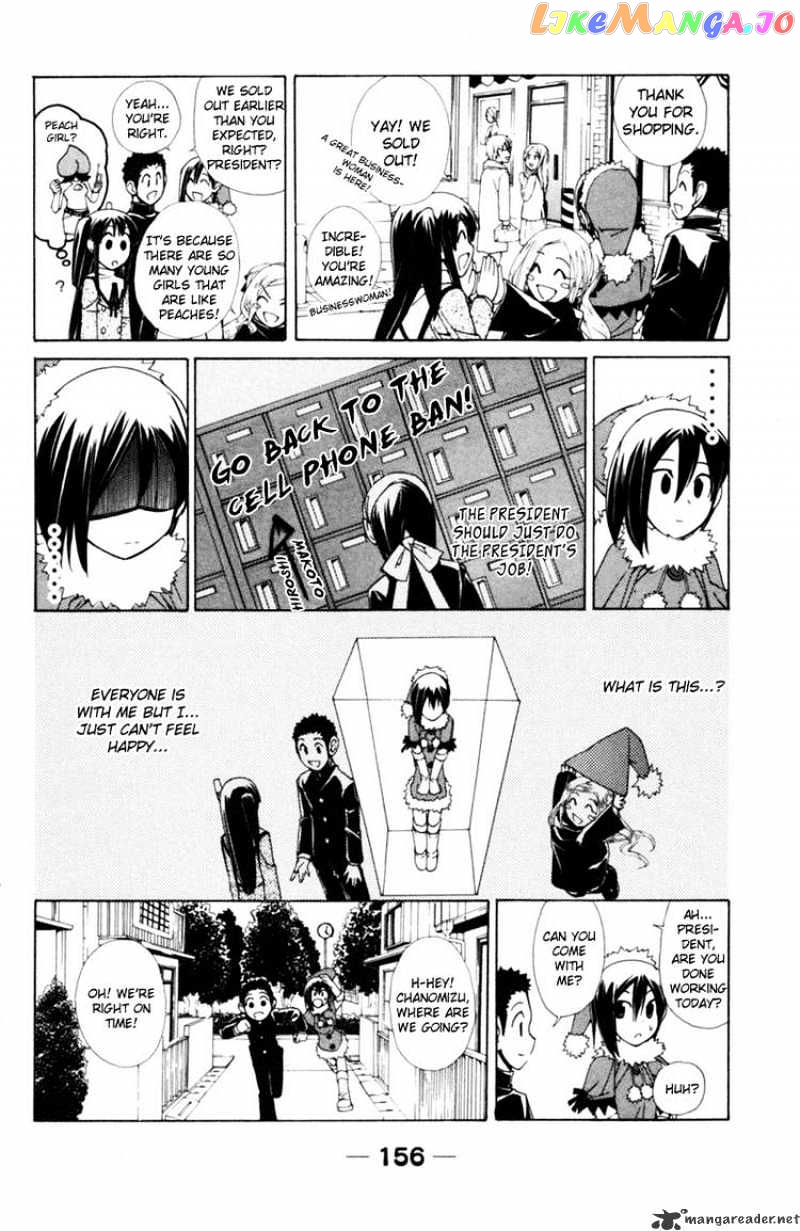 090 ~Eko to Issho~ chapter 45 - page 4