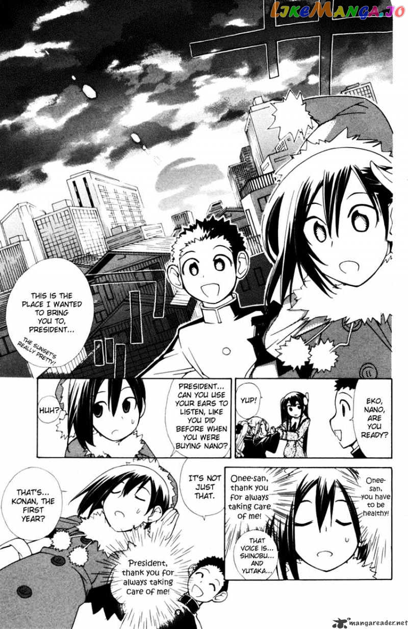 090 ~Eko to Issho~ chapter 45 - page 5