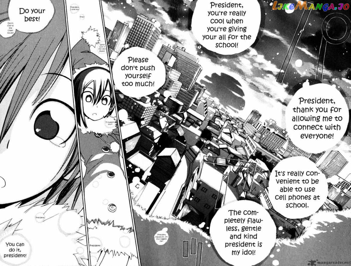 090 ~Eko to Issho~ chapter 45 - page 6