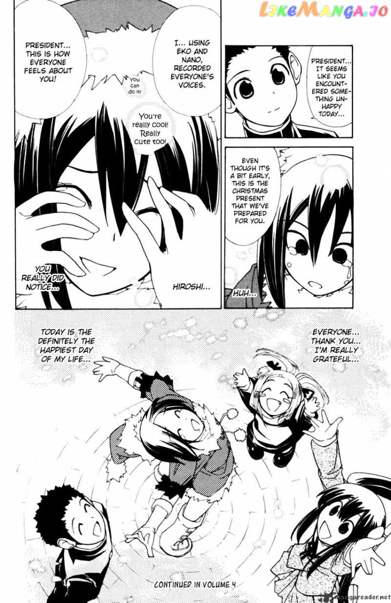 090 ~Eko to Issho~ chapter 45 - page 7