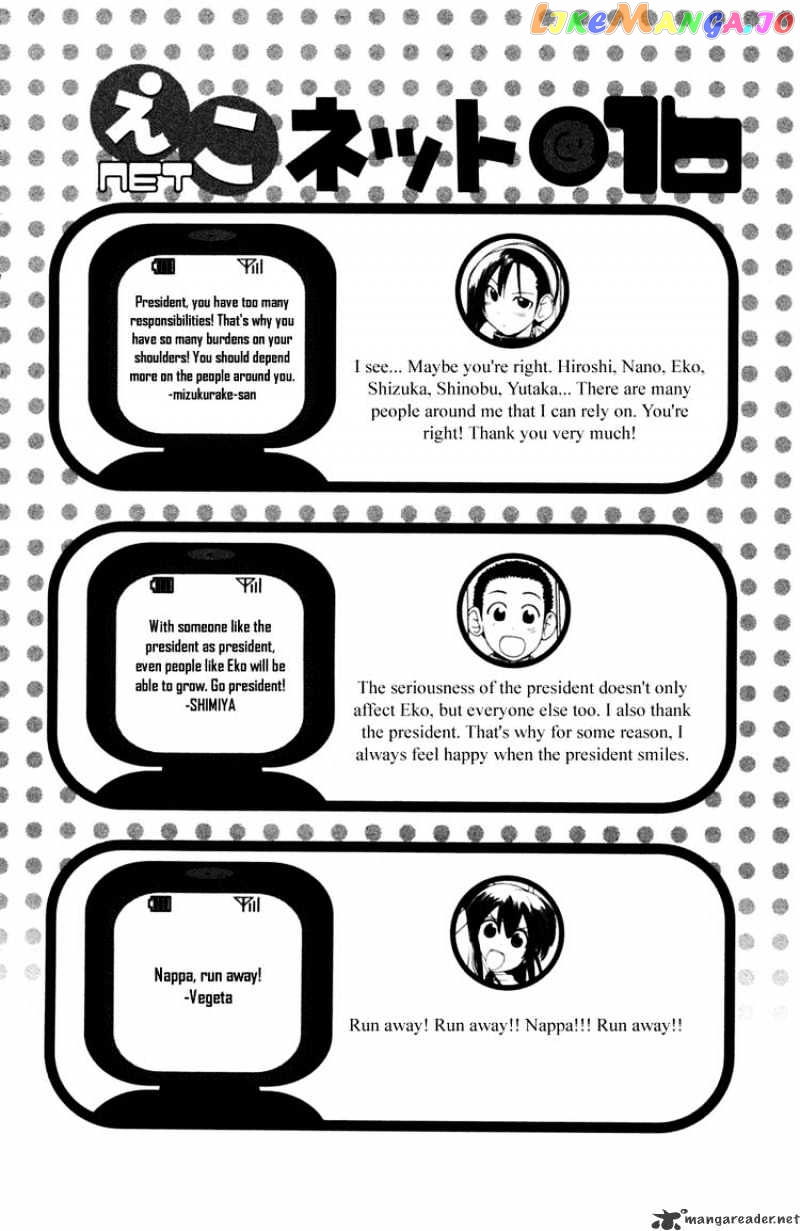 090 ~Eko to Issho~ chapter 45 - page 9