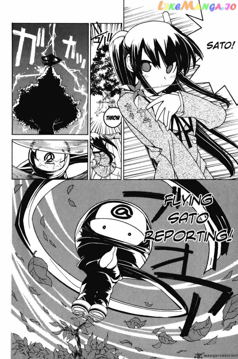 090 ~Eko to Issho~ chapter 46 - page 10