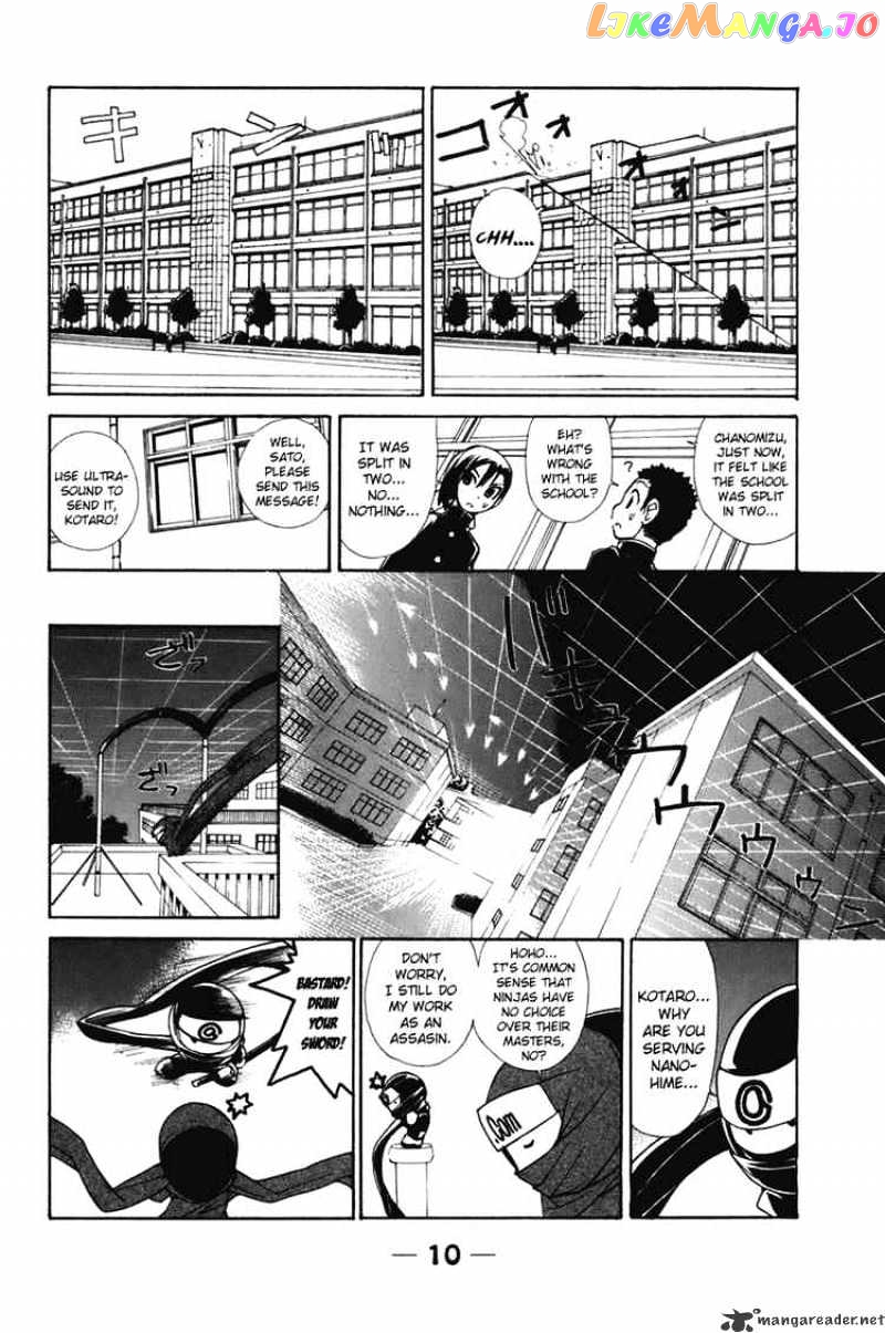 090 ~Eko to Issho~ chapter 46 - page 14