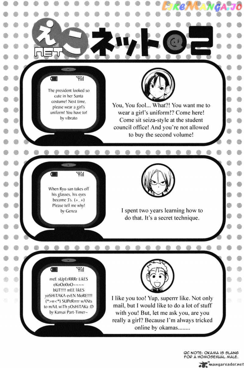 090 ~Eko to Issho~ chapter 47 - page 8