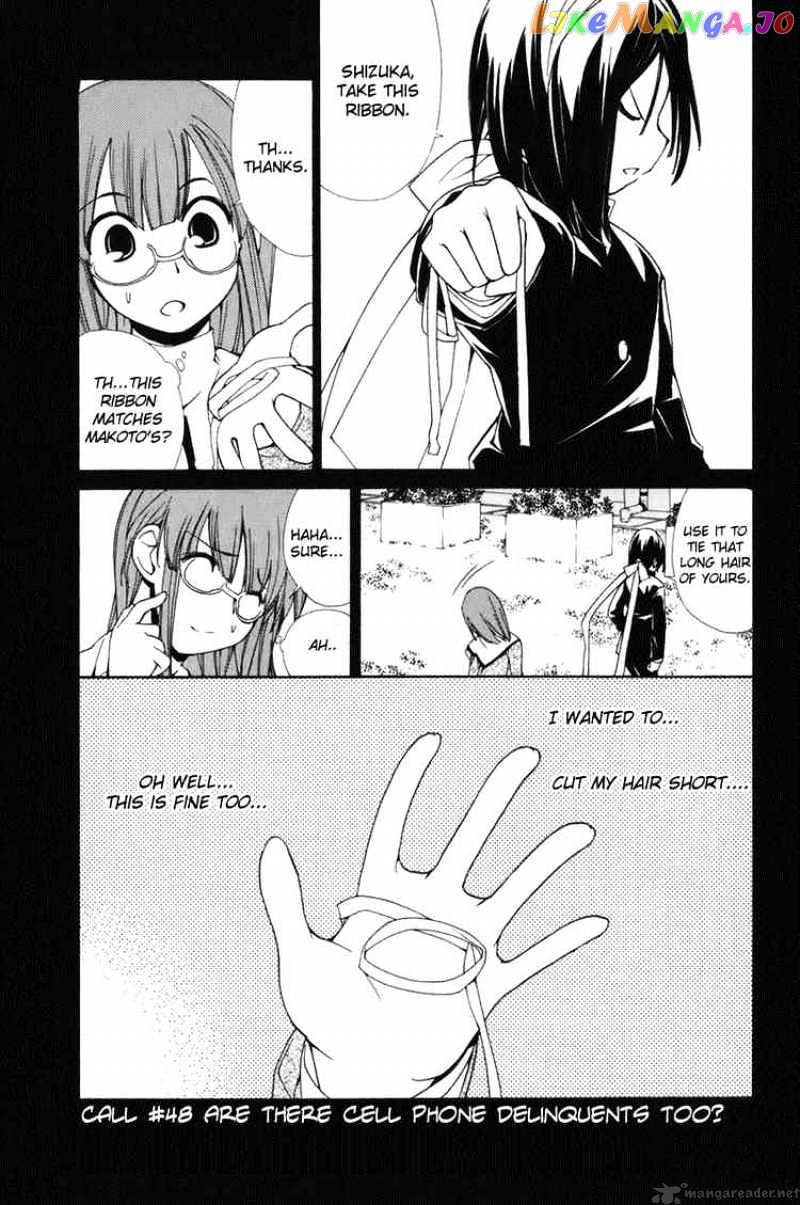090 ~Eko to Issho~ chapter 48 - page 1