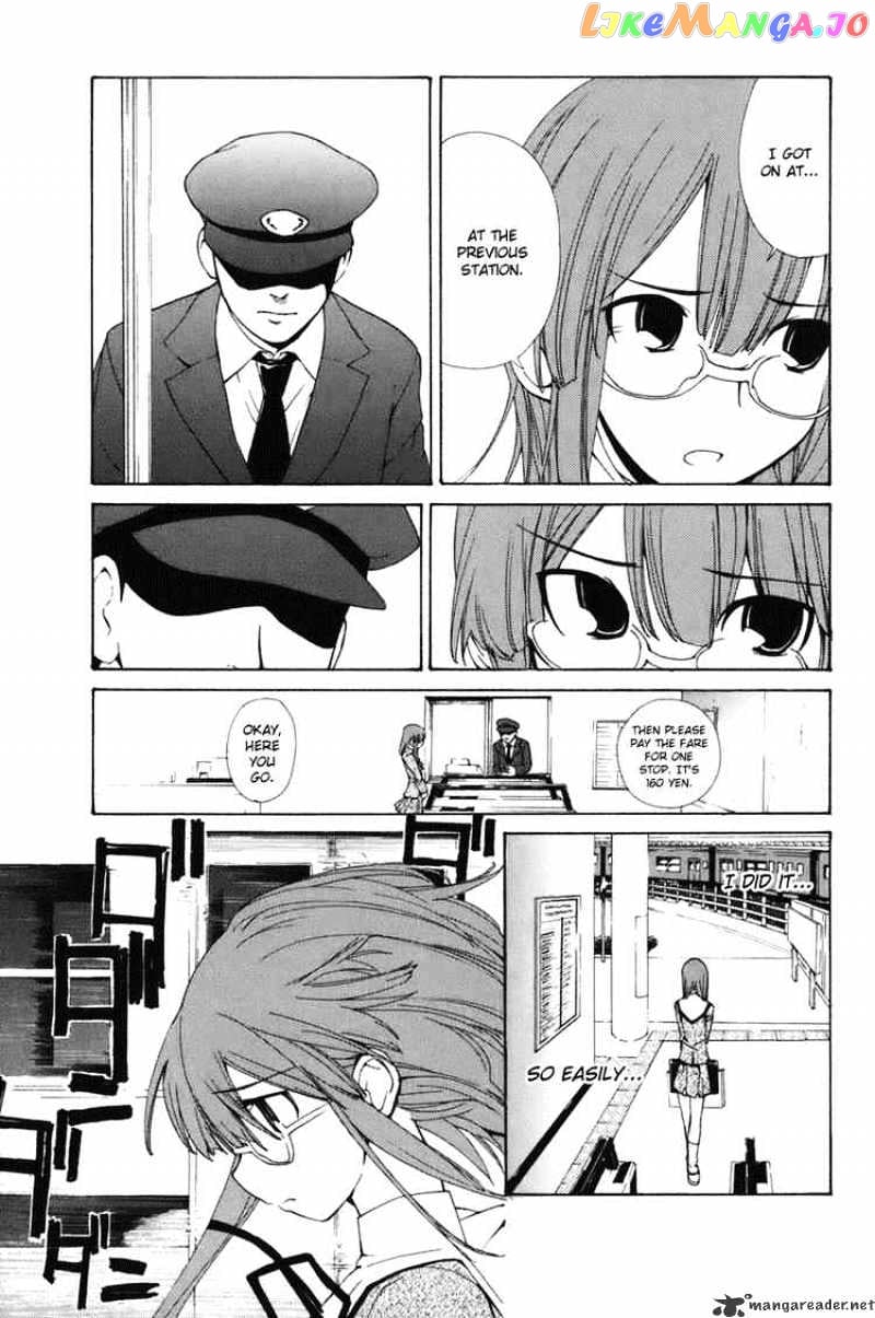 090 ~Eko to Issho~ chapter 48 - page 3