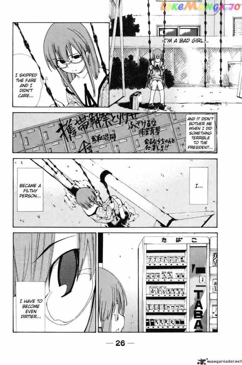 090 ~Eko to Issho~ chapter 48 - page 4