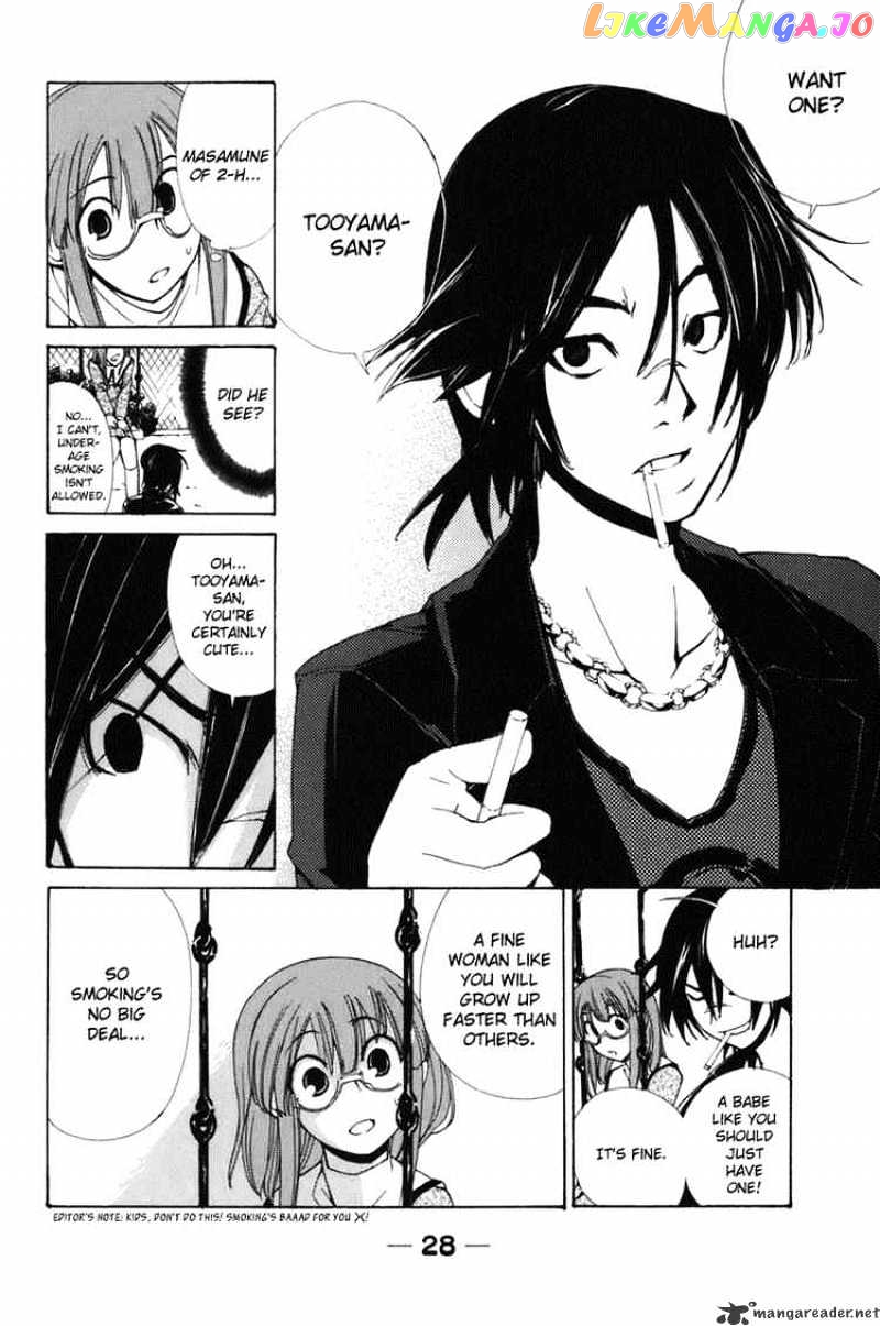 090 ~Eko to Issho~ chapter 48 - page 6