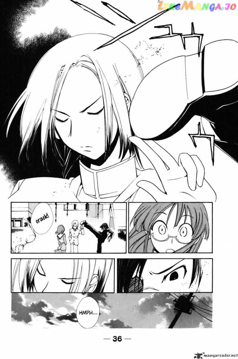 090 ~Eko to Issho~ chapter 49 - page 4
