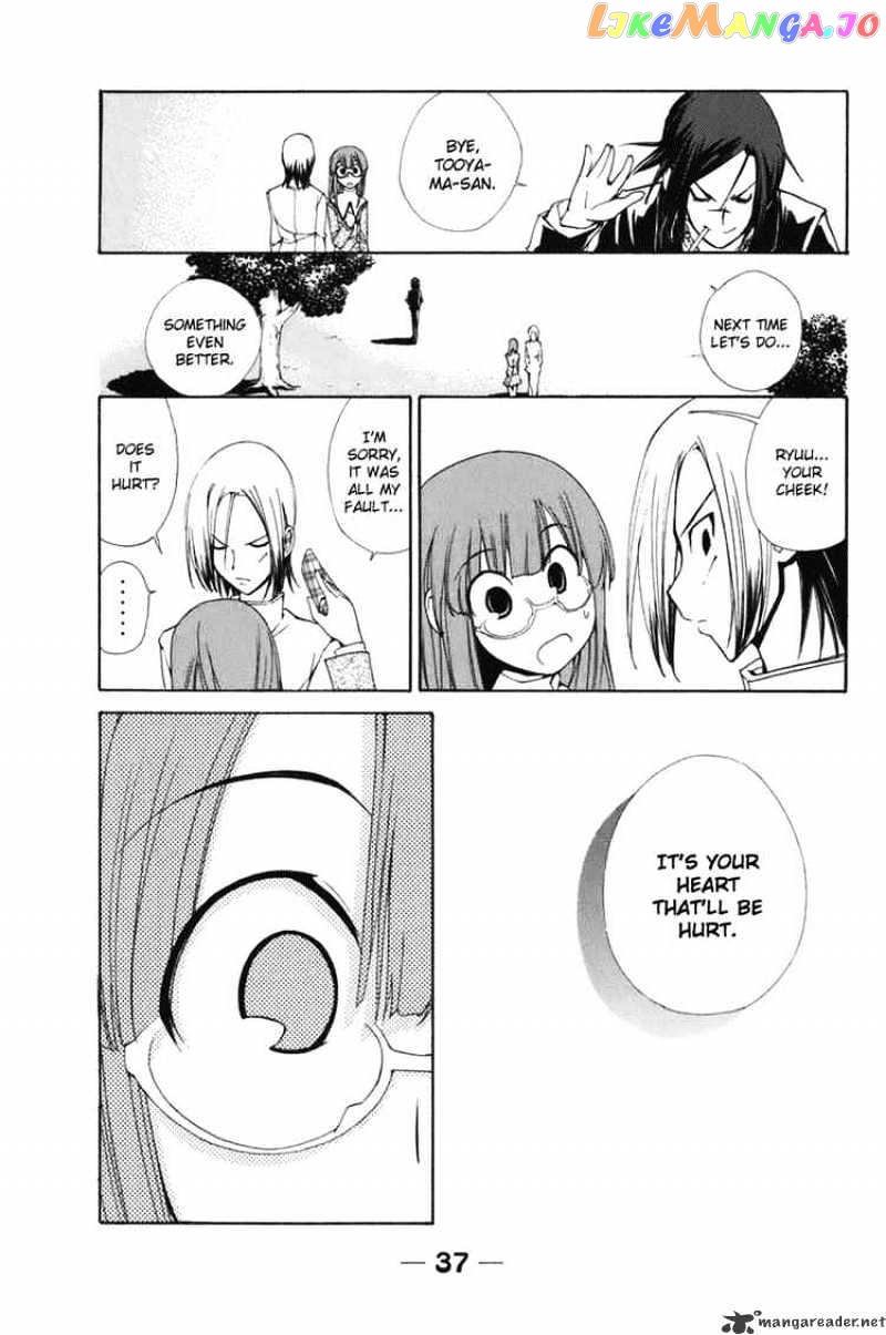 090 ~Eko to Issho~ chapter 49 - page 5