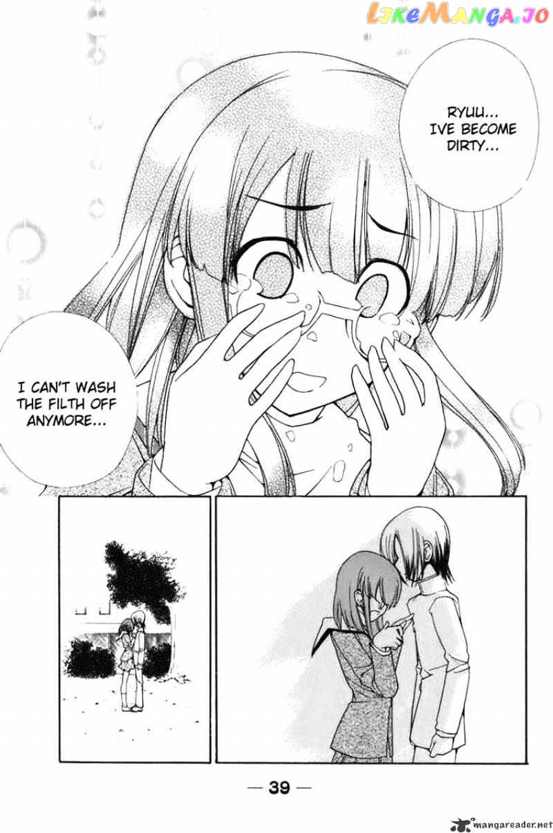 090 ~Eko to Issho~ chapter 49 - page 7