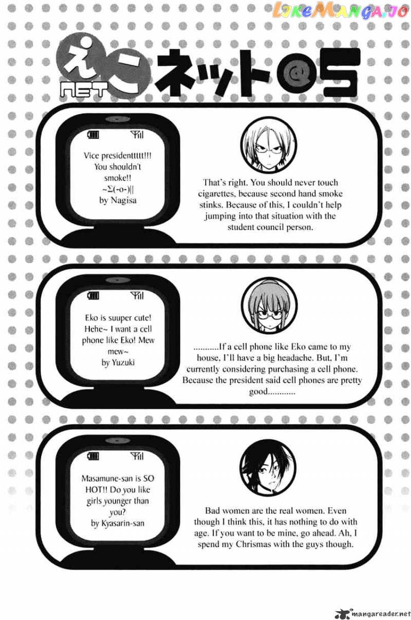 090 ~Eko to Issho~ chapter 50 - page 10