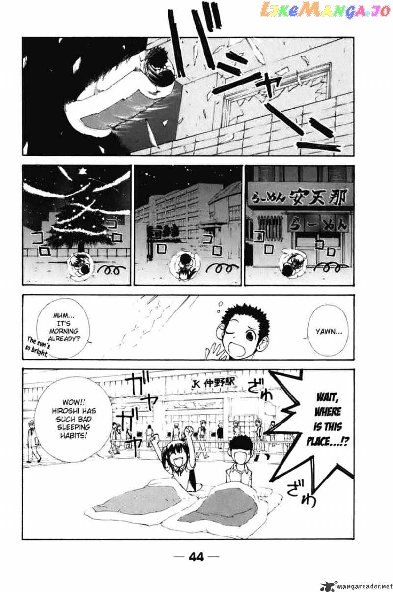 090 ~Eko to Issho~ chapter 50 - page 2