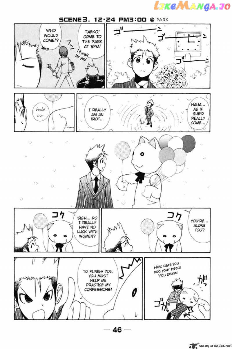 090 ~Eko to Issho~ chapter 50 - page 4
