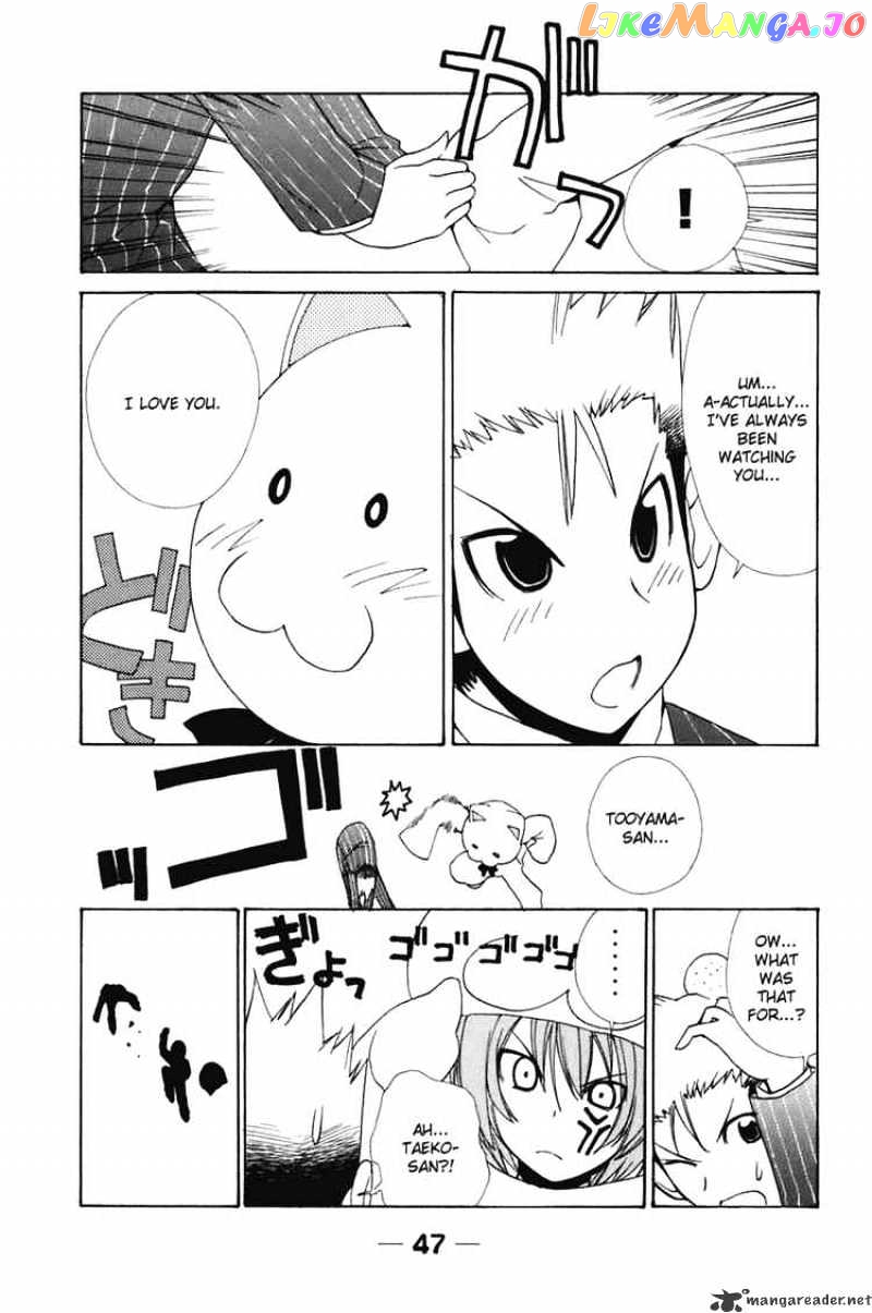 090 ~Eko to Issho~ chapter 50 - page 5