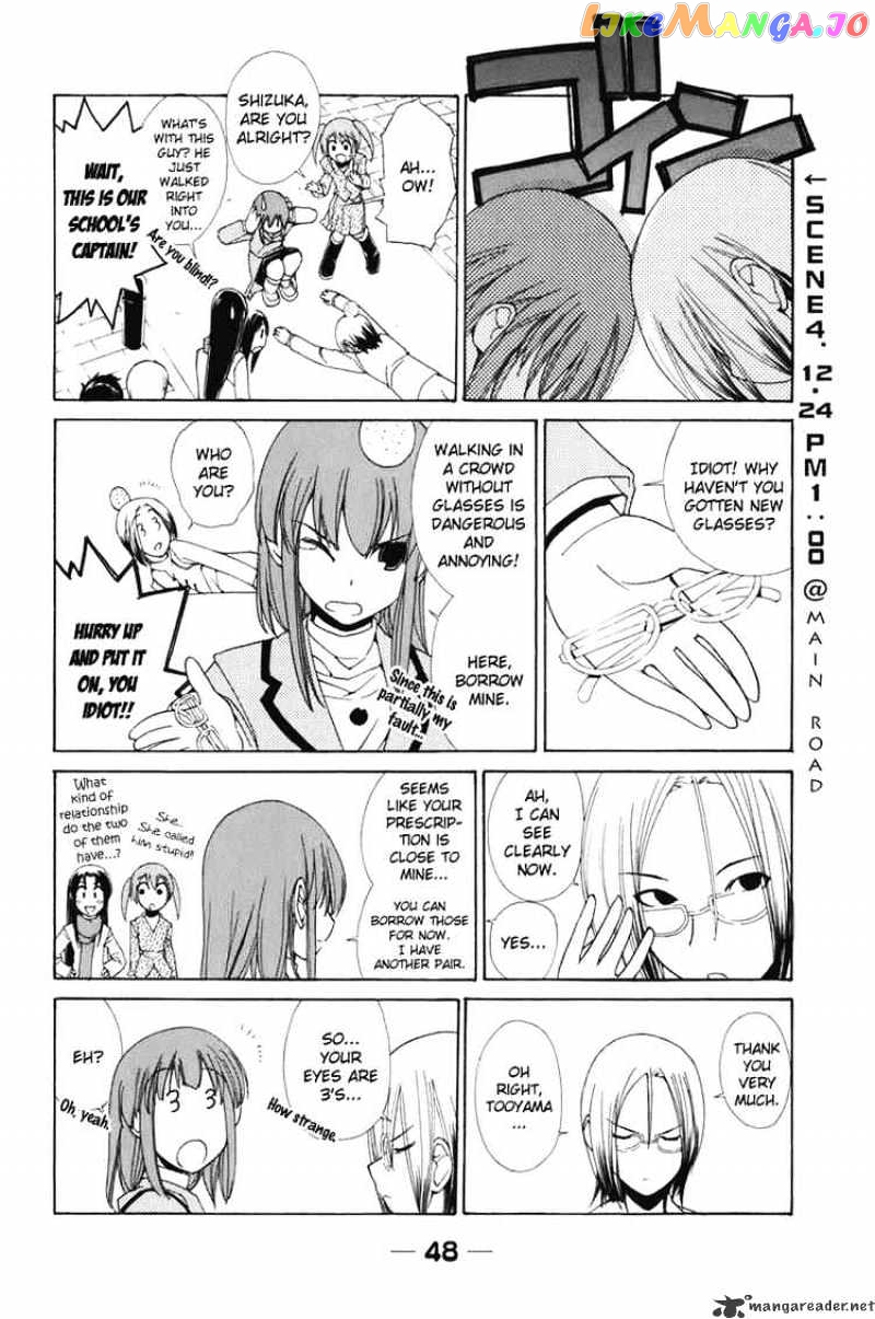 090 ~Eko to Issho~ chapter 50 - page 6