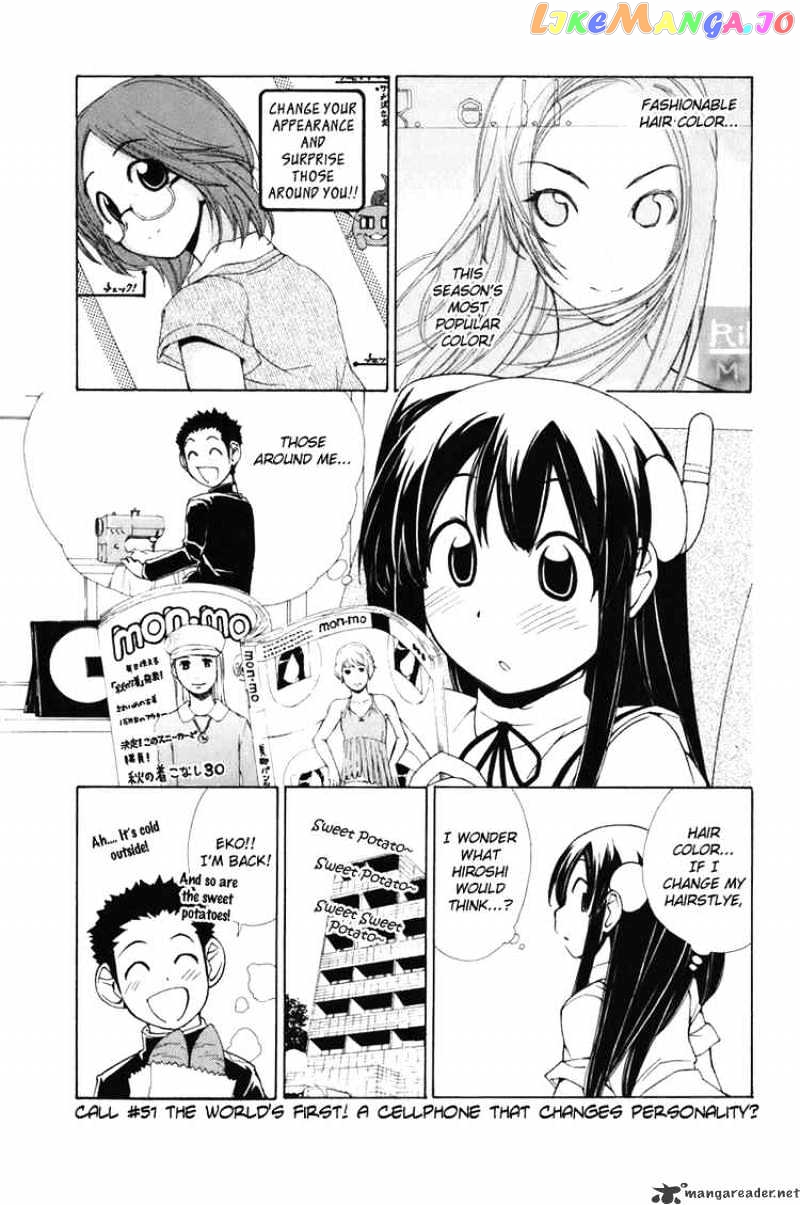 090 ~Eko to Issho~ chapter 51 - page 1