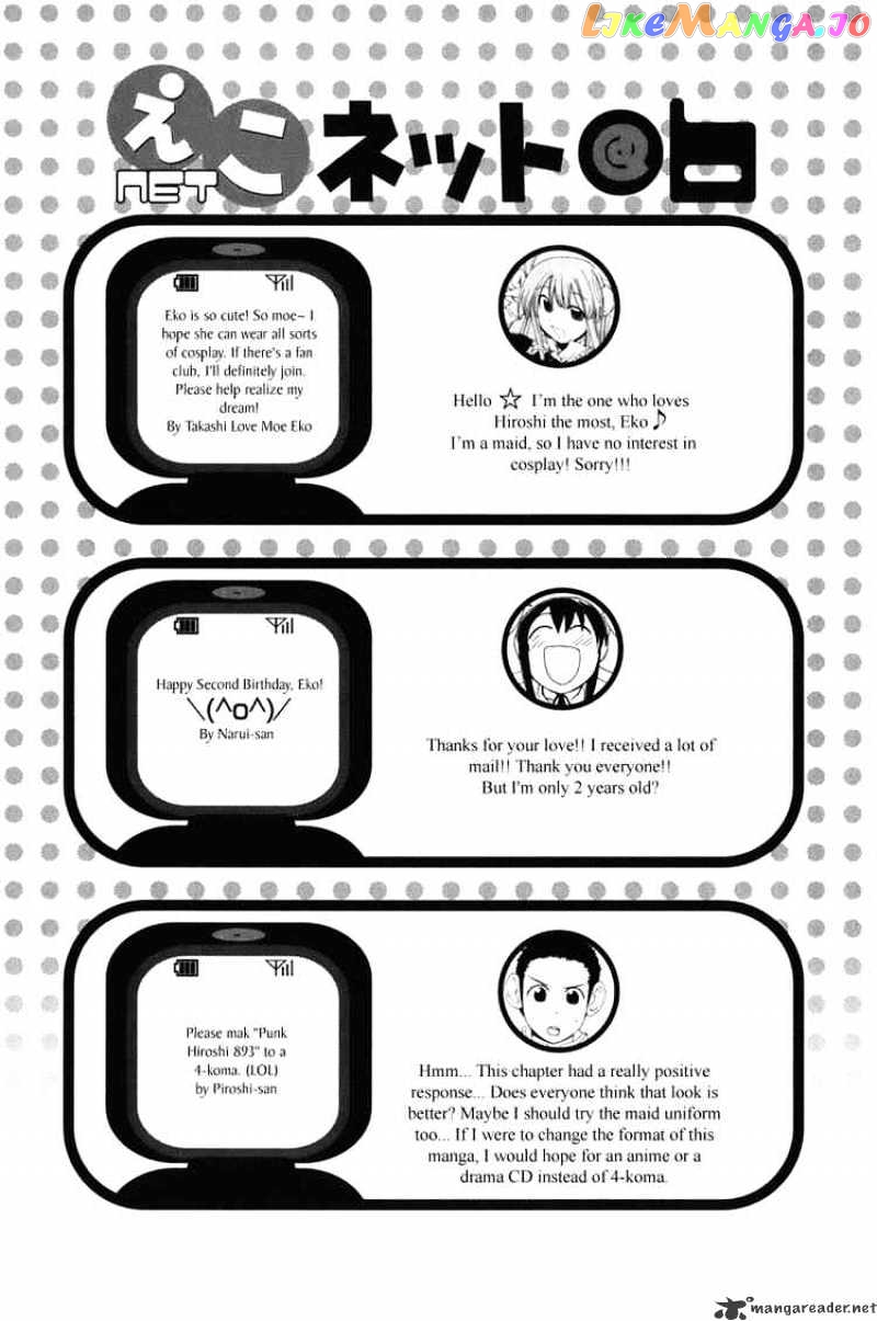 090 ~Eko to Issho~ chapter 51 - page 10