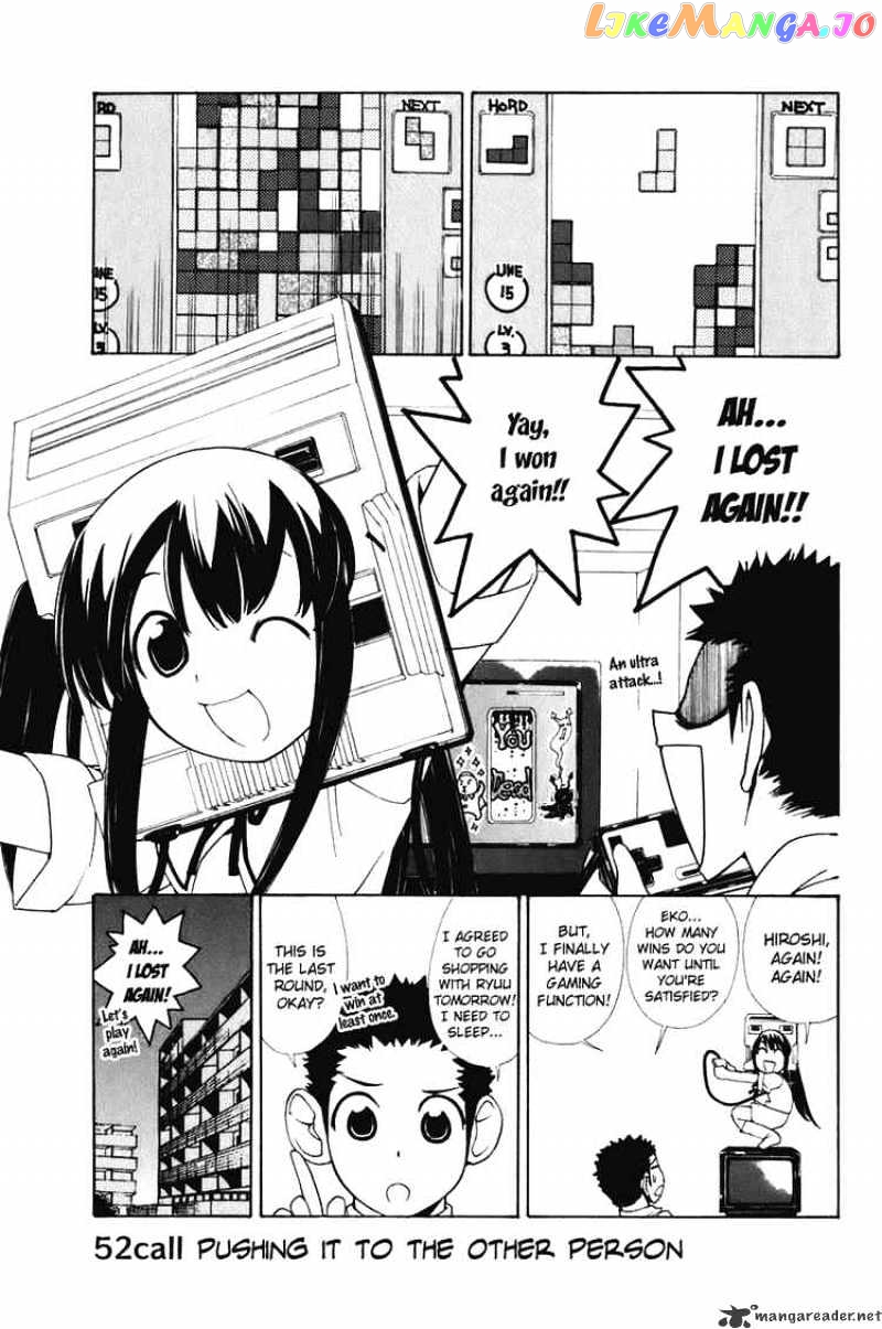 090 ~Eko to Issho~ chapter 52 - page 1