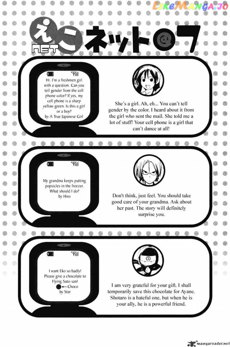 090 ~Eko to Issho~ chapter 52 - page 10