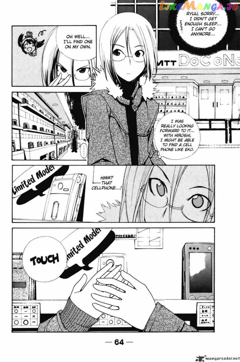 090 ~Eko to Issho~ chapter 52 - page 2
